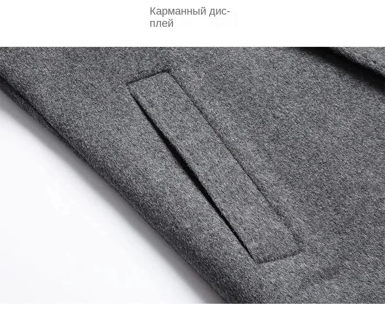 Doppelseitiger Wollmantel aus 100 % Wolle, mittlere und lange Winterwolljacke für Herren mittleren Alters und junger Trenchcoat aus Wolle
